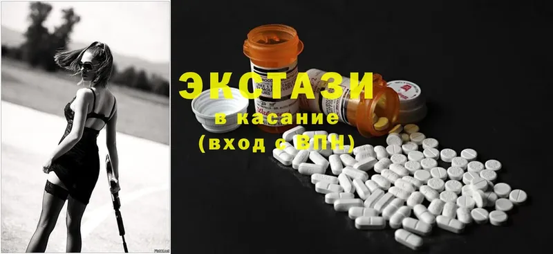 Ecstasy Дубай  Белово 