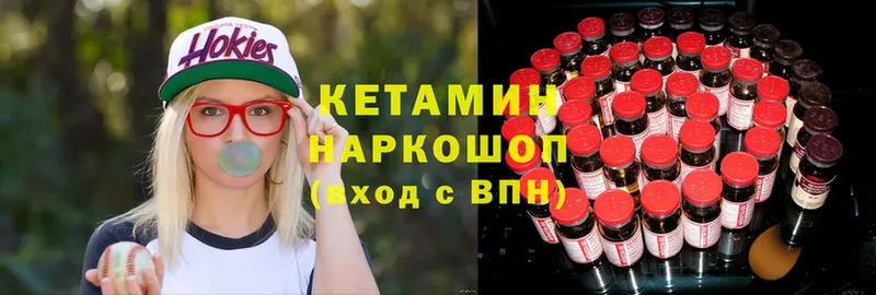 blacksprut ONION  Белово  Кетамин ketamine 