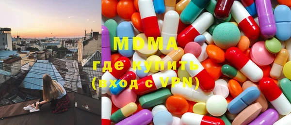 шишки Бугульма