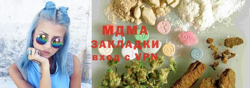 MDMA молли  Белово 